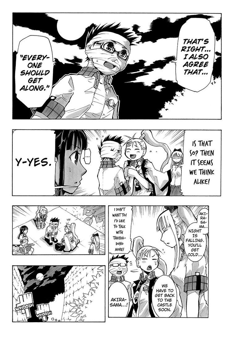 Take Dake Dake! - Takedakei Gentei Chapter 24 page 7 - Chapter 24