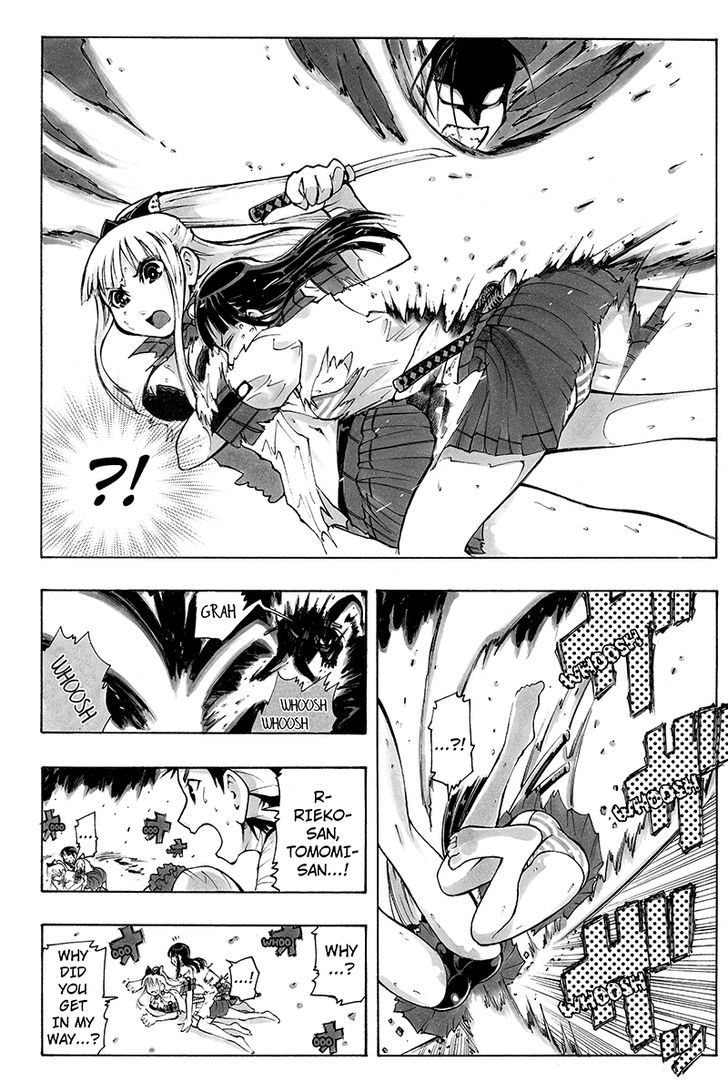 Take Dake Dake! - Takedakei Gentei Chapter 26 page 10 - Chapter 26