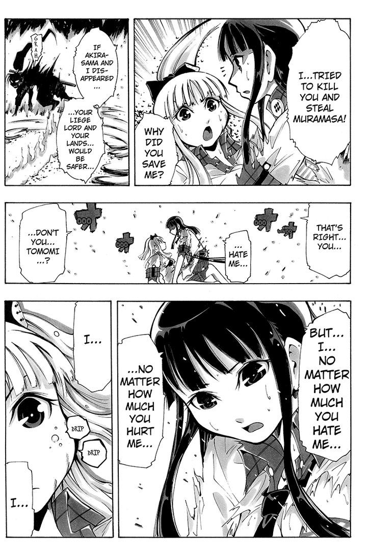 Take Dake Dake! - Takedakei Gentei Chapter 26 page 11 - Chapter 26