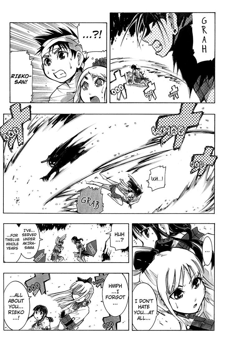 Take Dake Dake! - Takedakei Gentei Chapter 26 page 13 - Chapter 26