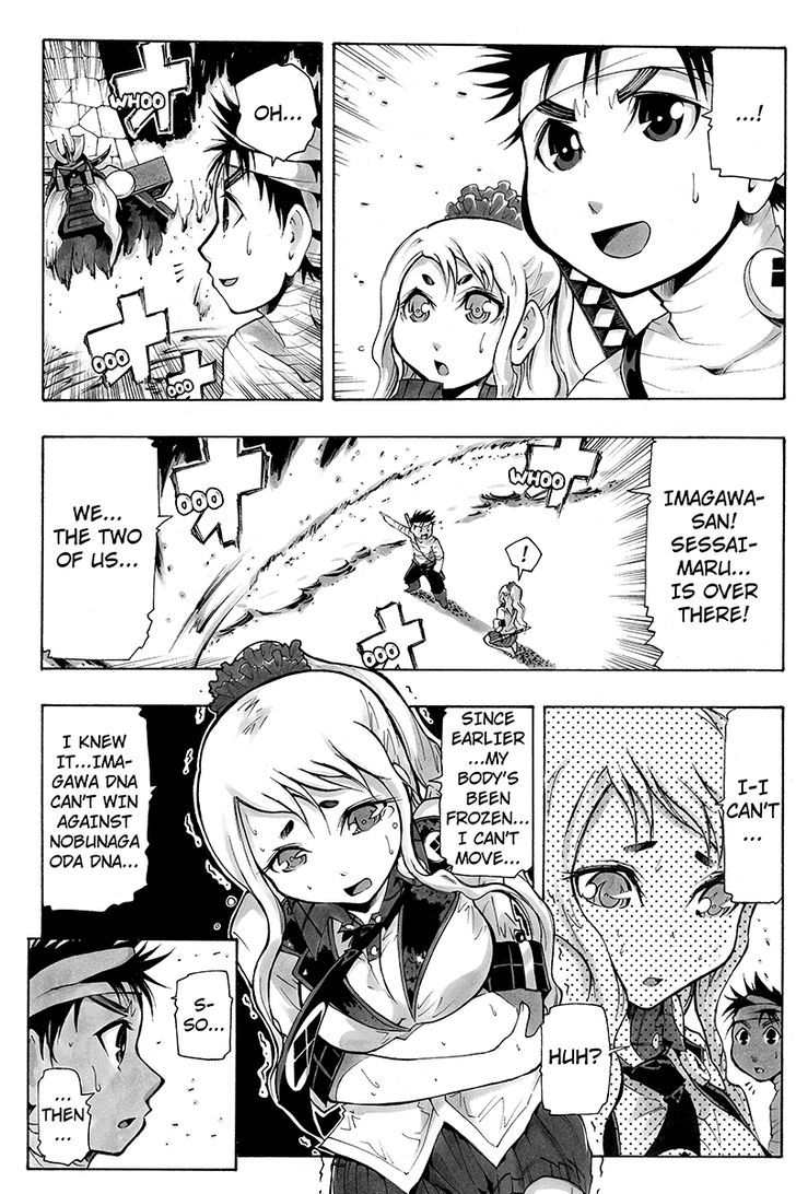 Take Dake Dake! - Takedakei Gentei Chapter 26 page 17 - Chapter 26