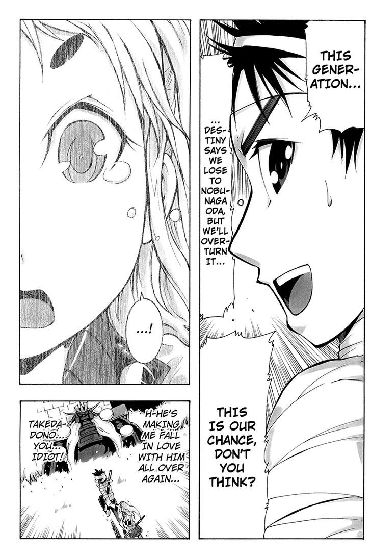 Take Dake Dake! - Takedakei Gentei Chapter 26 page 19 - Chapter 26