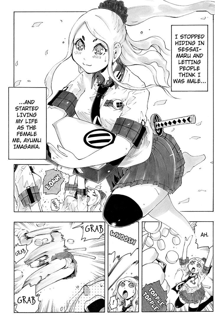 Take Dake Dake! - Takedakei Gentei Chapter 28 page 2 - Chapter 28