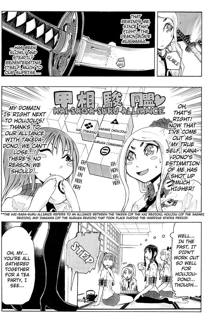 Take Dake Dake! - Takedakei Gentei Chapter 28 page 5 - Chapter 28