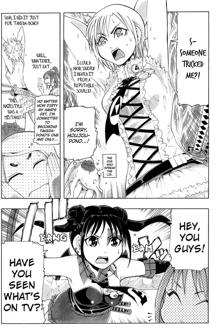 Take Dake Dake! - Takedakei Gentei Chapter 28 page 7 - Chapter 28