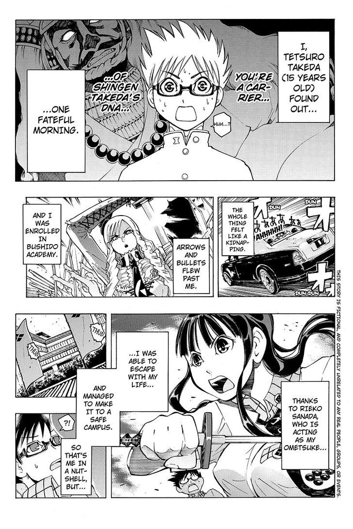 Take Dake Dake! - Takedakei Gentei Chapter 3 page 1 - Chapter 3