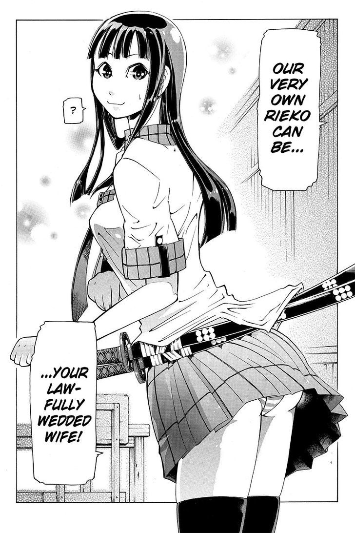 Take Dake Dake! - Takedakei Gentei Chapter 3 page 11 - Chapter 3