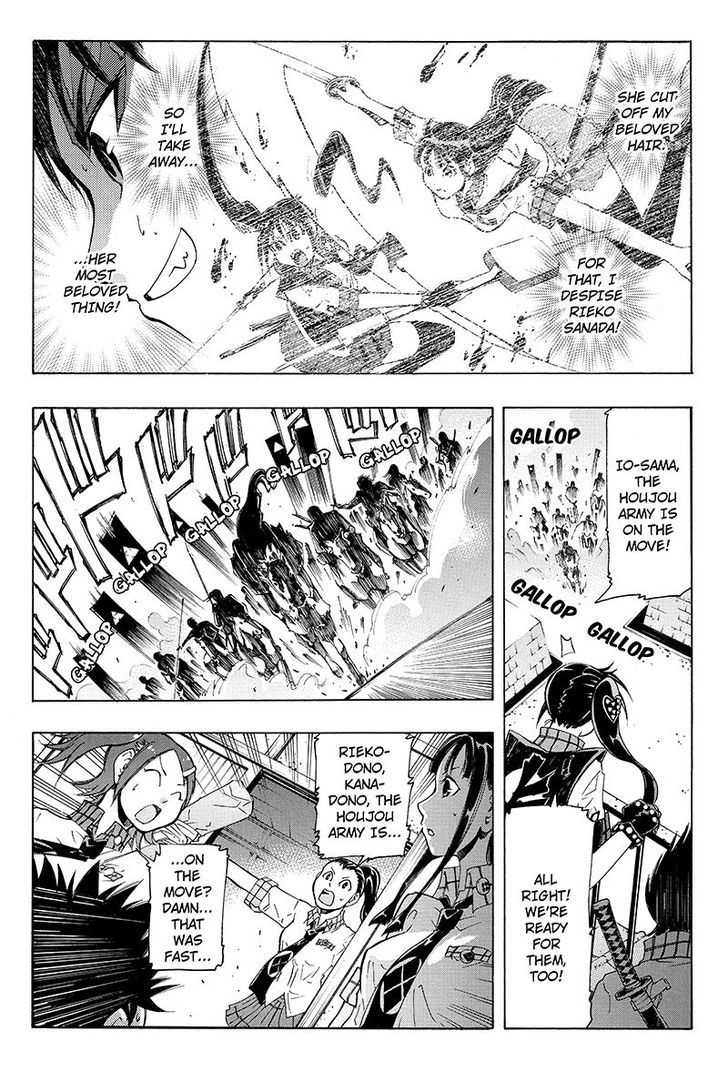 Take Dake Dake! - Takedakei Gentei Chapter 3 page 17 - Chapter 3