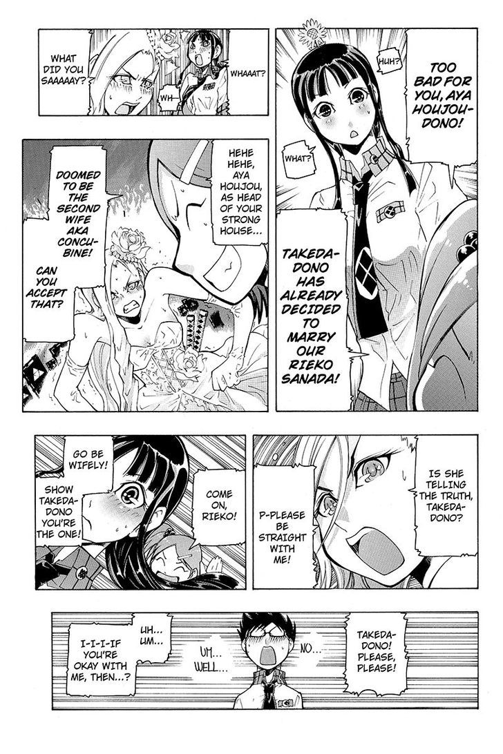 Take Dake Dake! - Takedakei Gentei Chapter 3 page 23 - Chapter 3