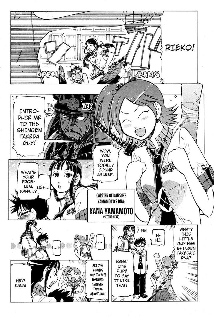 Take Dake Dake! - Takedakei Gentei Chapter 3 page 5 - Chapter 3