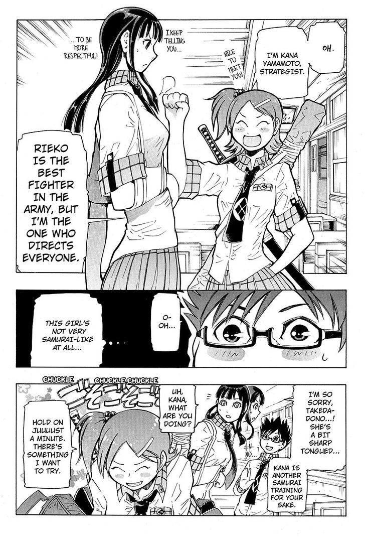Take Dake Dake! - Takedakei Gentei Chapter 3 page 6 - Chapter 3