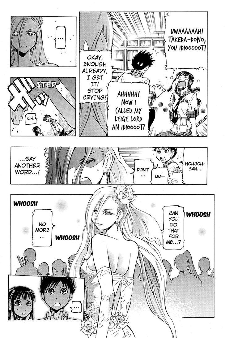 Take Dake Dake! - Takedakei Gentei Chapter 4 page 15 - Chapter 4