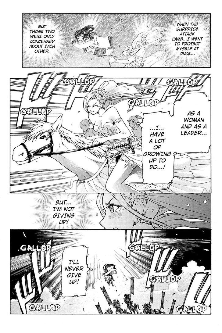 Take Dake Dake! - Takedakei Gentei Chapter 4 page 16 - Chapter 4