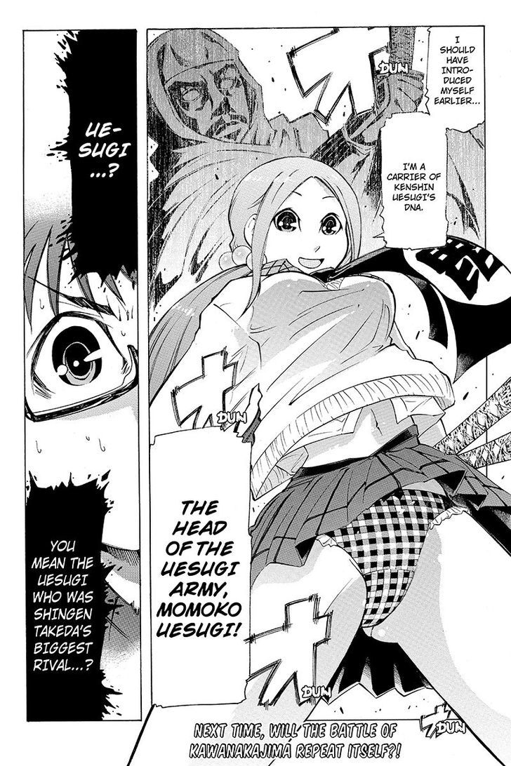 Take Dake Dake! - Takedakei Gentei Chapter 5 page 16 - Chapter 5