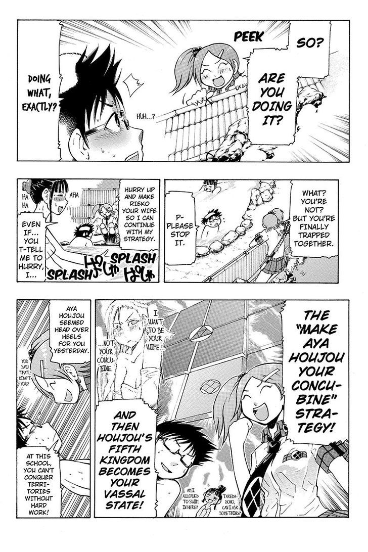 Take Dake Dake! - Takedakei Gentei Chapter 5 page 3 - Chapter 5