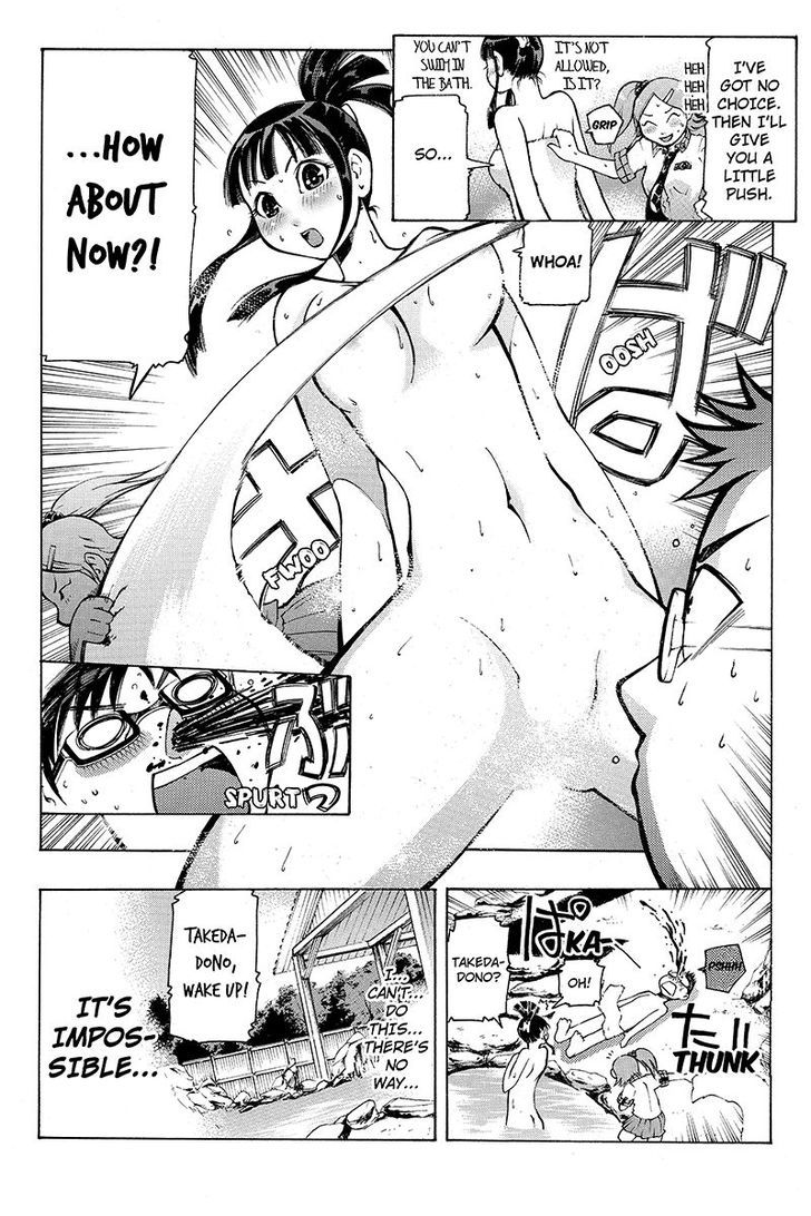 Take Dake Dake! - Takedakei Gentei Chapter 5 page 4 - Chapter 5