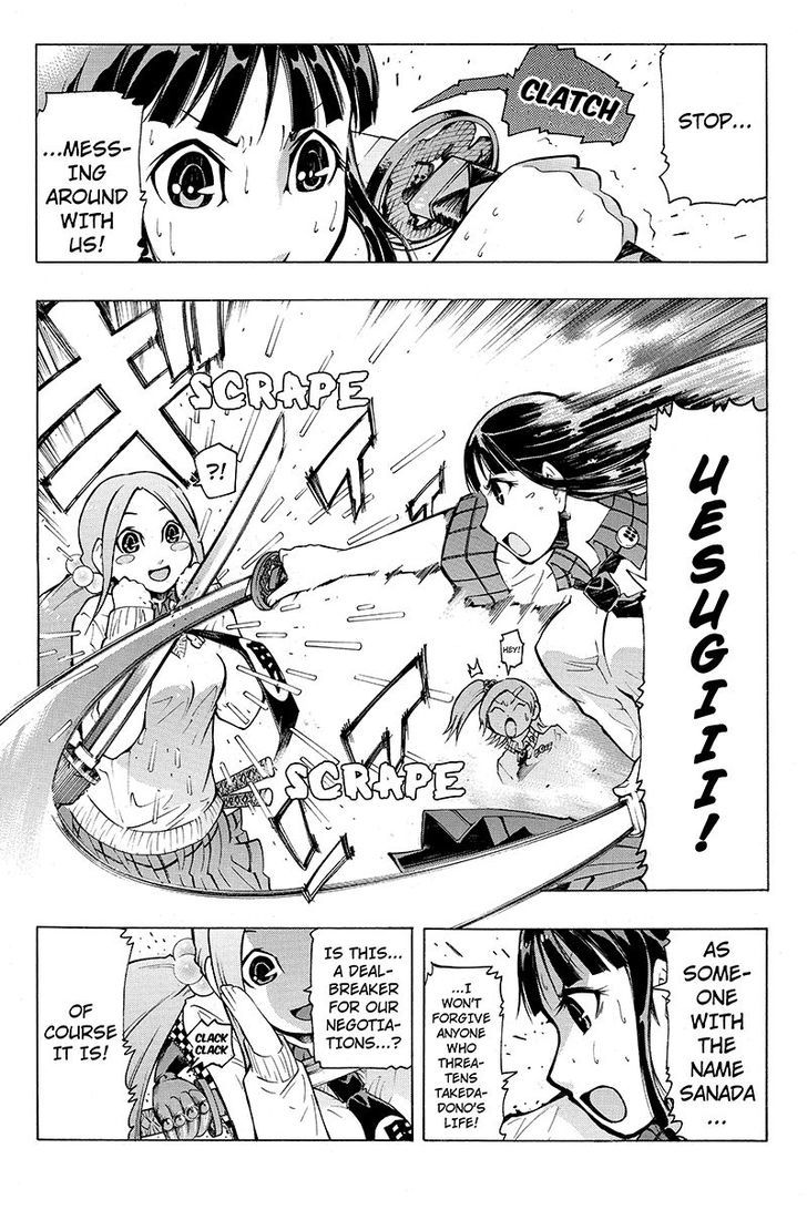 Take Dake Dake! - Takedakei Gentei Chapter 6 page 12 - Chapter 6 : "You're the Only One I Want" 2