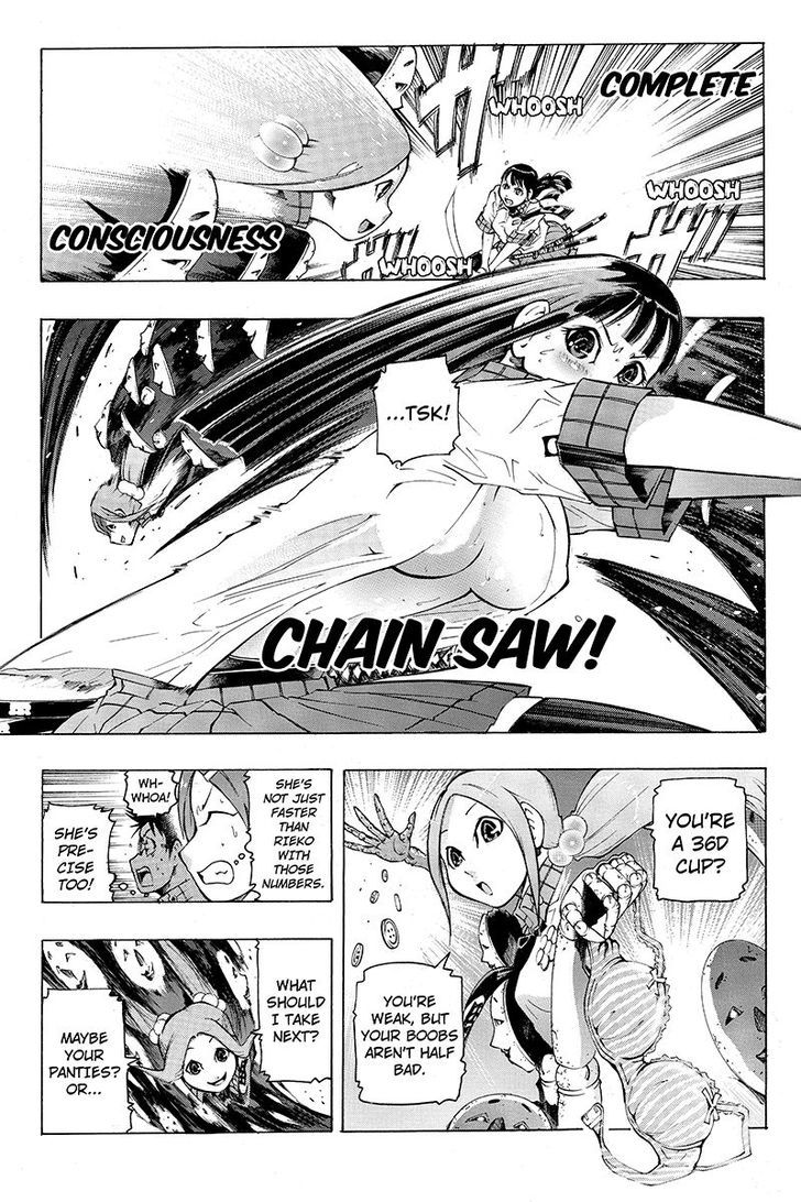 Take Dake Dake! - Takedakei Gentei Chapter 6 page 15 - Chapter 6 : "You're the Only One I Want" 2