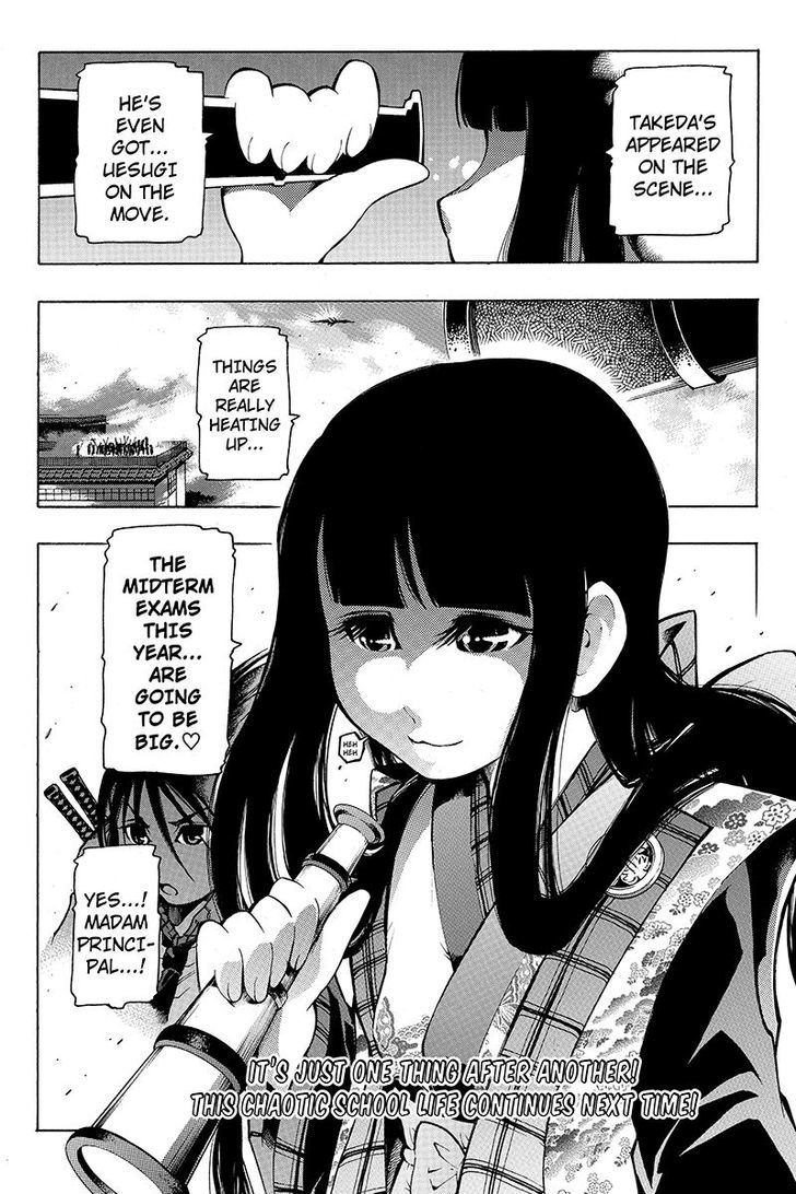 Take Dake Dake! - Takedakei Gentei Chapter 6 page 25 - Chapter 6 : "You're the Only One I Want" 2