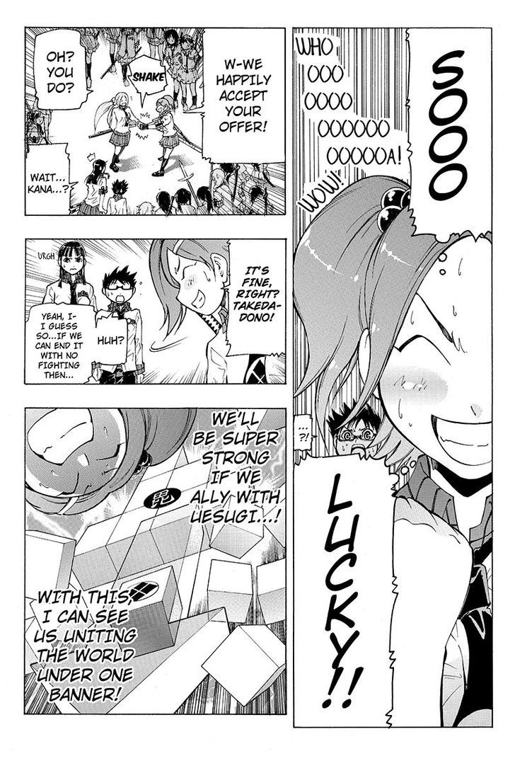 Take Dake Dake! - Takedakei Gentei Chapter 6 page 7 - Chapter 6 : "You're the Only One I Want" 2