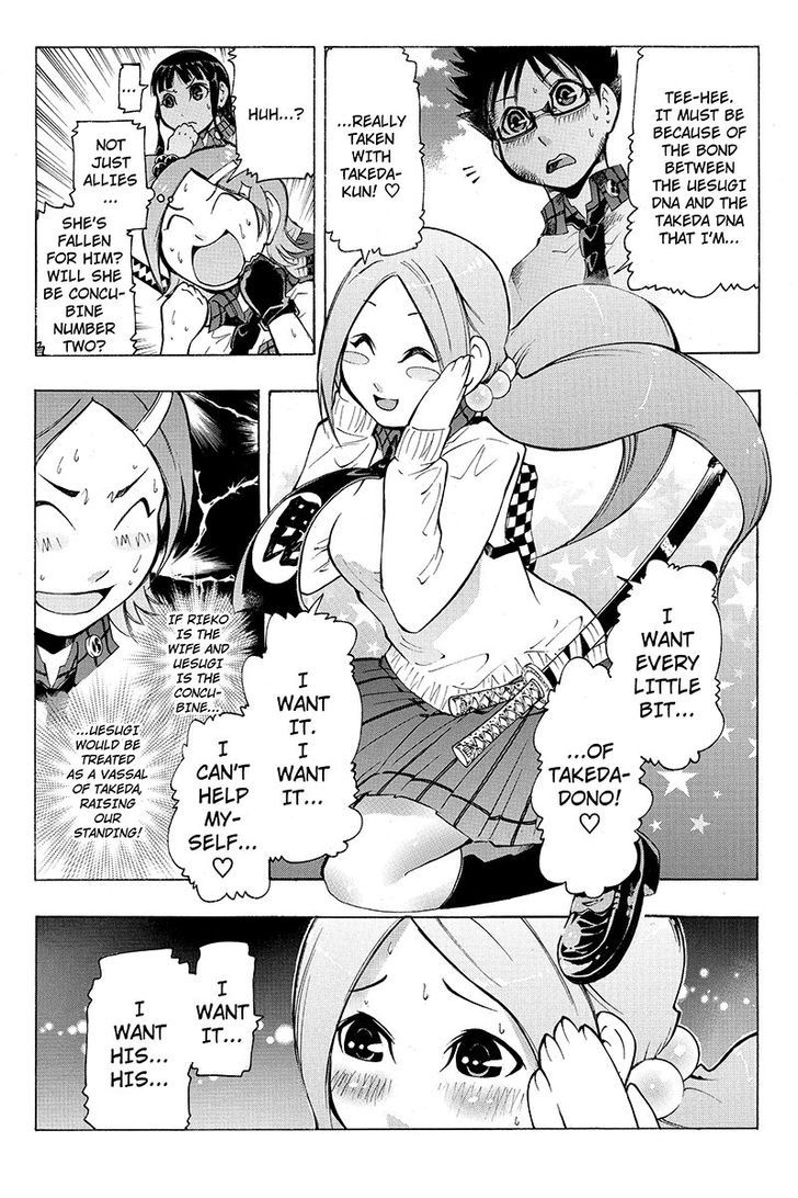 Take Dake Dake! - Takedakei Gentei Chapter 6 page 8 - Chapter 6 : "You're the Only One I Want" 2
