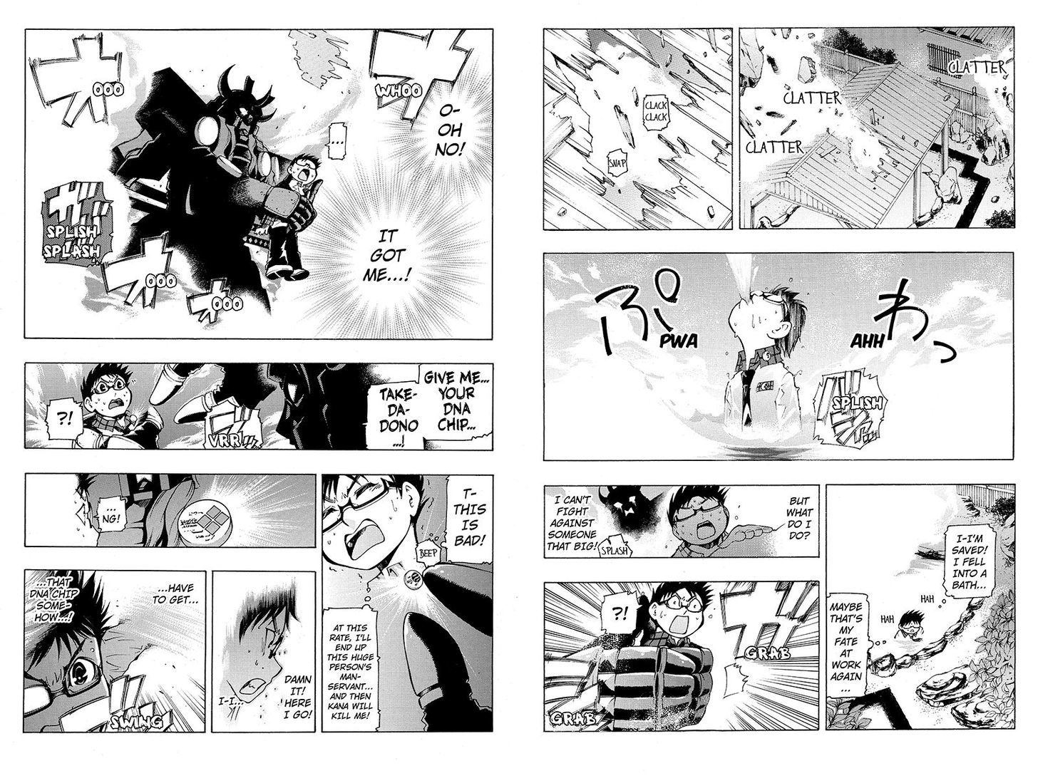 Take Dake Dake! - Takedakei Gentei Chapter 8 page 3 - Chapter 8 : "What a Pickle! ...It's Just Me?" (2)