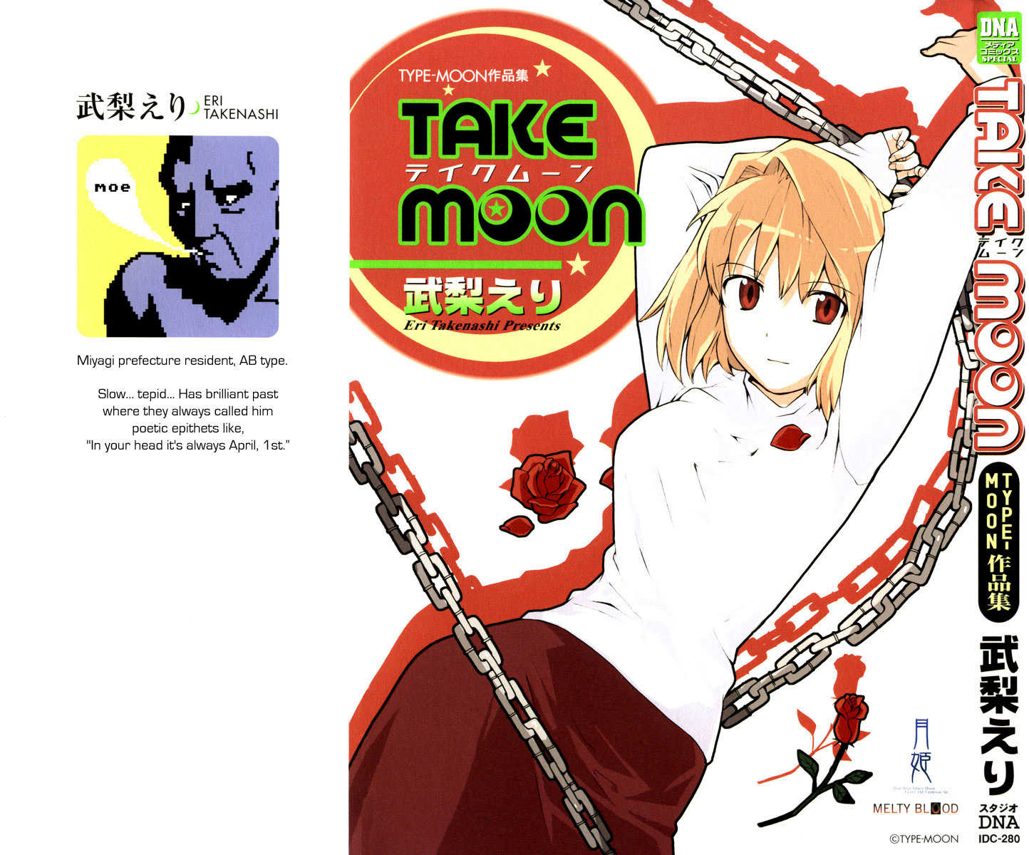 Take Moon Chapter 1.2 page 1 - Chapter 1 v2 : Prologue + Everywhere Together