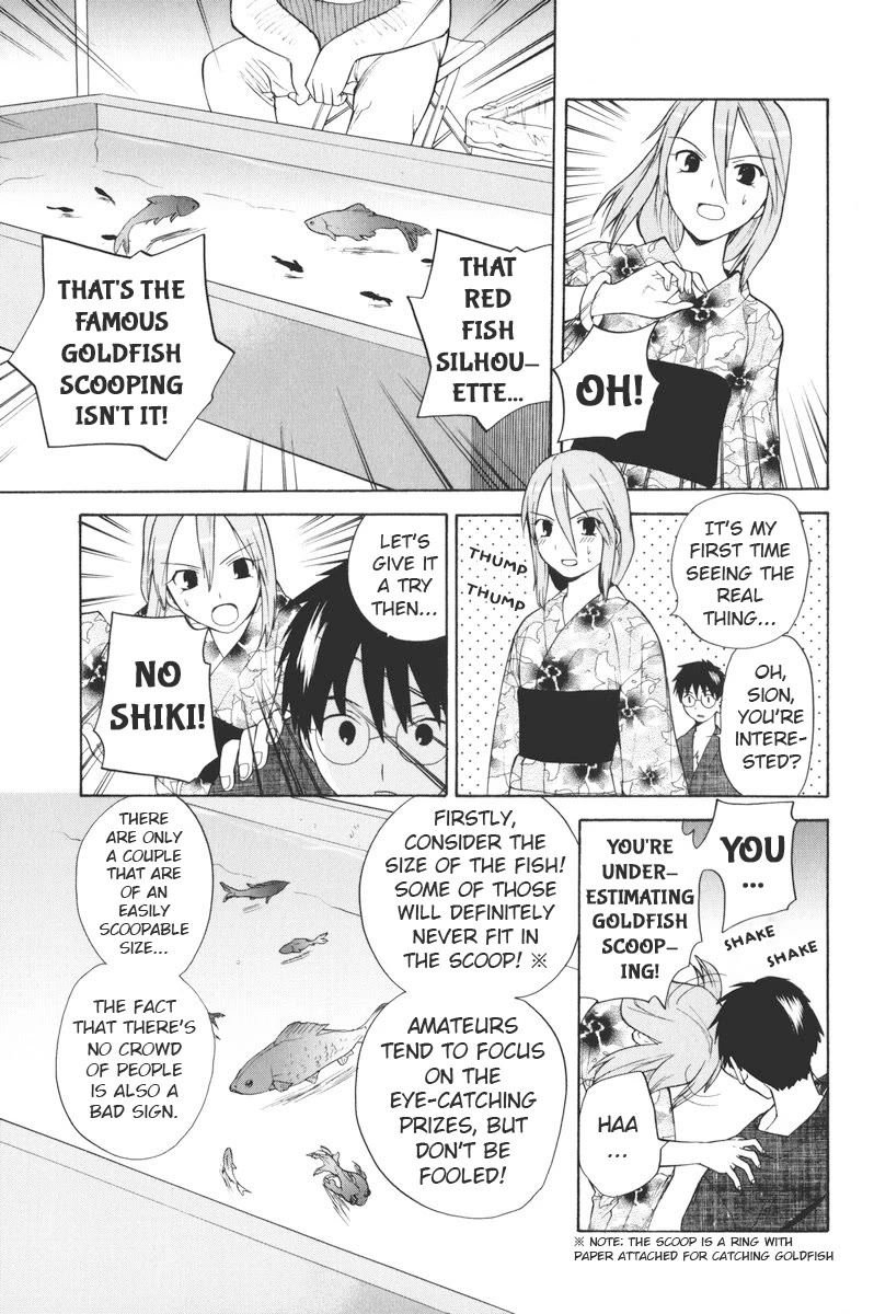 Take Moon Chapter 17 page 3 - Chapter 17: Goldfish Trouble