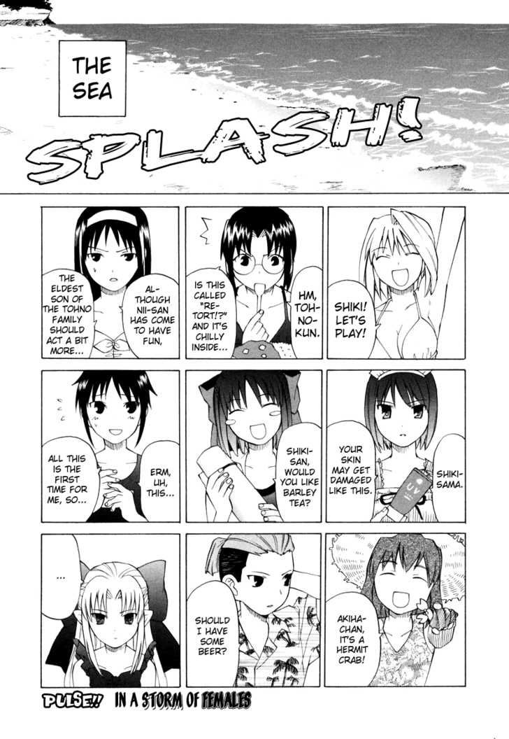 Take Moon Chapter 2.2 page 1 - Chapter 2 v2 : Pulse!! In a Storm of Females + Cat & Horse