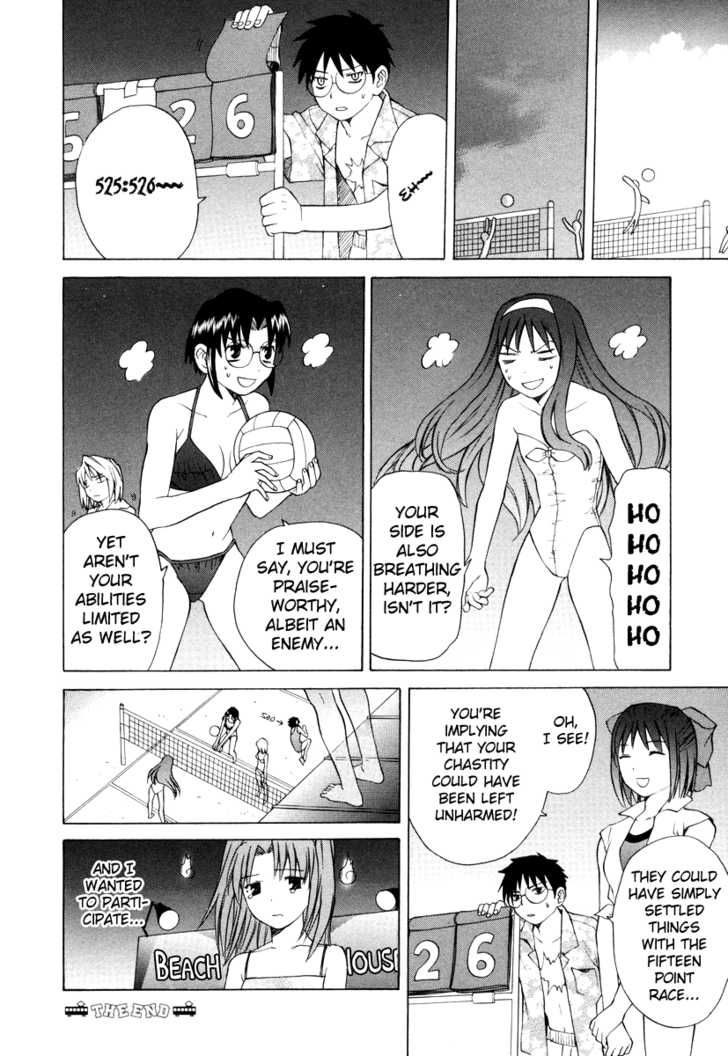 Take Moon Chapter 2.2 page 12 - Chapter 2 v2 : Pulse!! In a Storm of Females + Cat & Horse