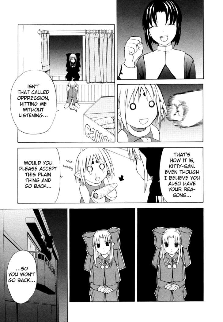 Take Moon Chapter 2.2 page 17 - Chapter 2 v2 : Pulse!! In a Storm of Females + Cat & Horse