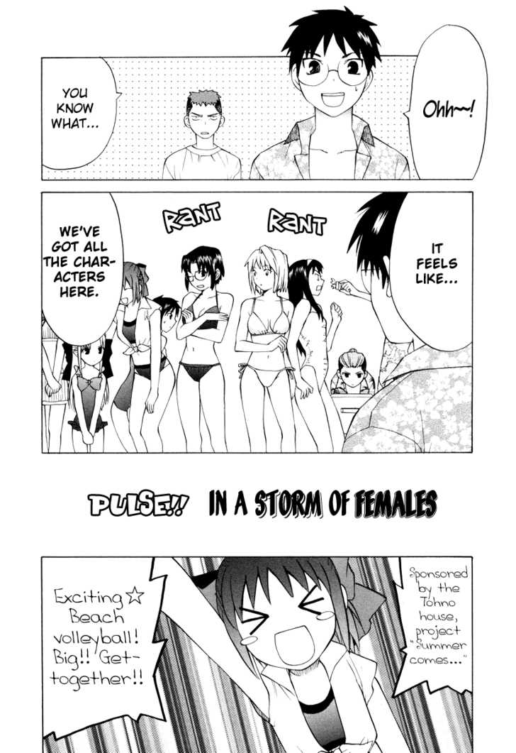 Take Moon Chapter 2.2 page 2 - Chapter 2 v2 : Pulse!! In a Storm of Females + Cat & Horse