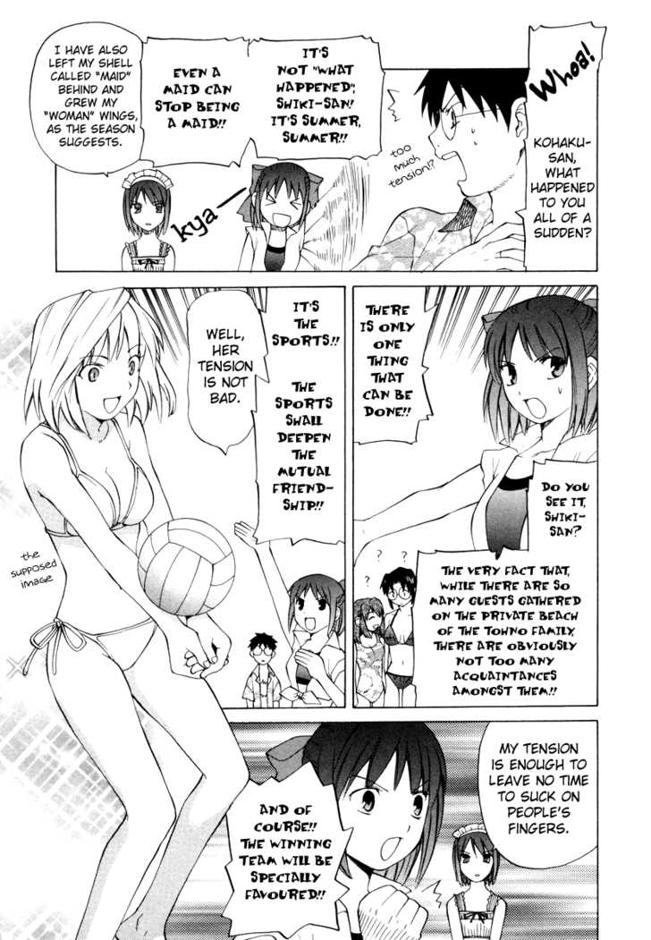 Take Moon Chapter 2.2 page 3 - Chapter 2 v2 : Pulse!! In a Storm of Females + Cat & Horse