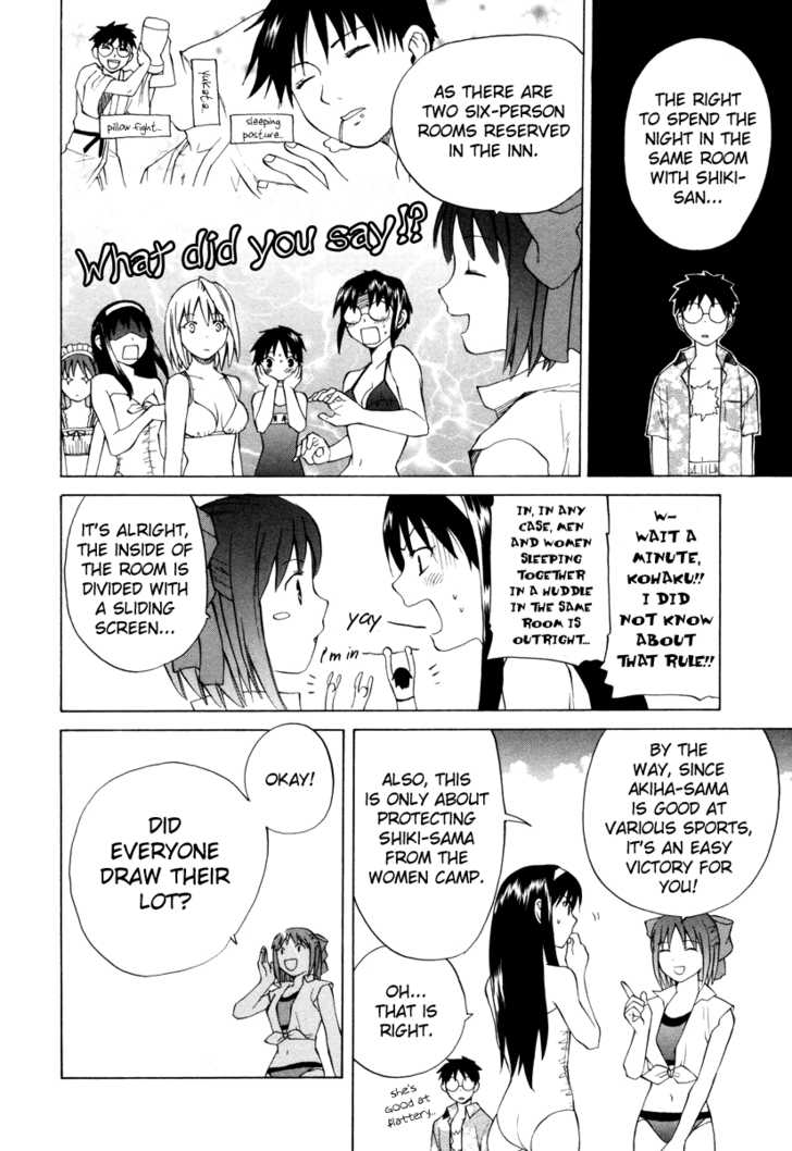 Take Moon Chapter 2.2 page 4 - Chapter 2 v2 : Pulse!! In a Storm of Females + Cat & Horse