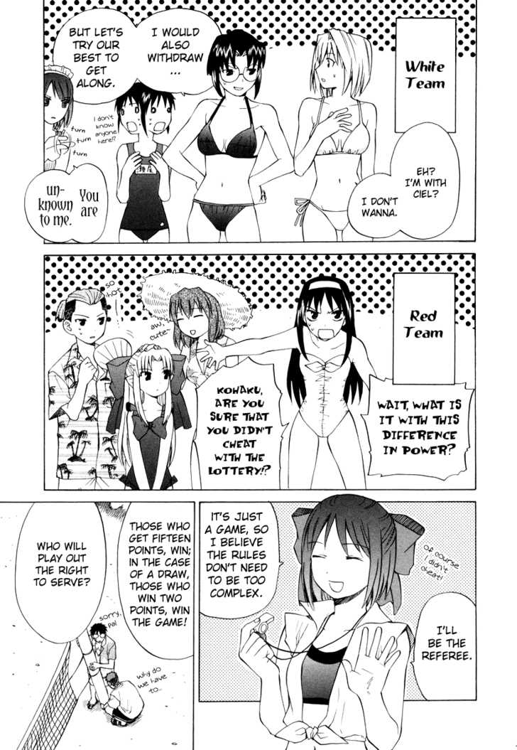 Take Moon Chapter 2.2 page 5 - Chapter 2 v2 : Pulse!! In a Storm of Females + Cat & Horse