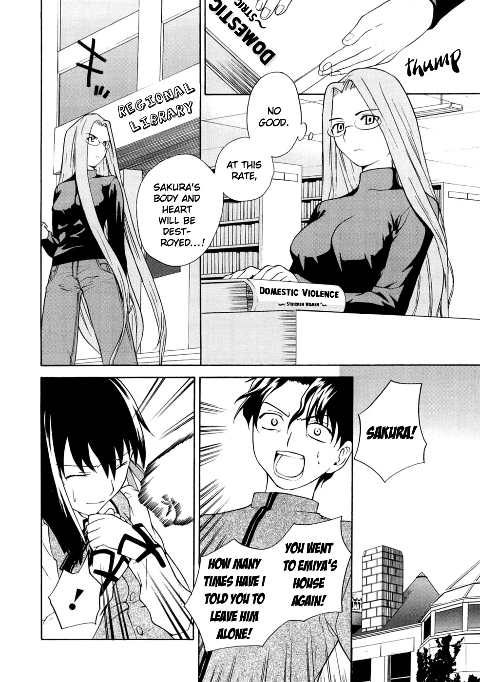 Take Moon Chapter 21 page 6 - Chapter 21: The Circumstances of the Matou Family House