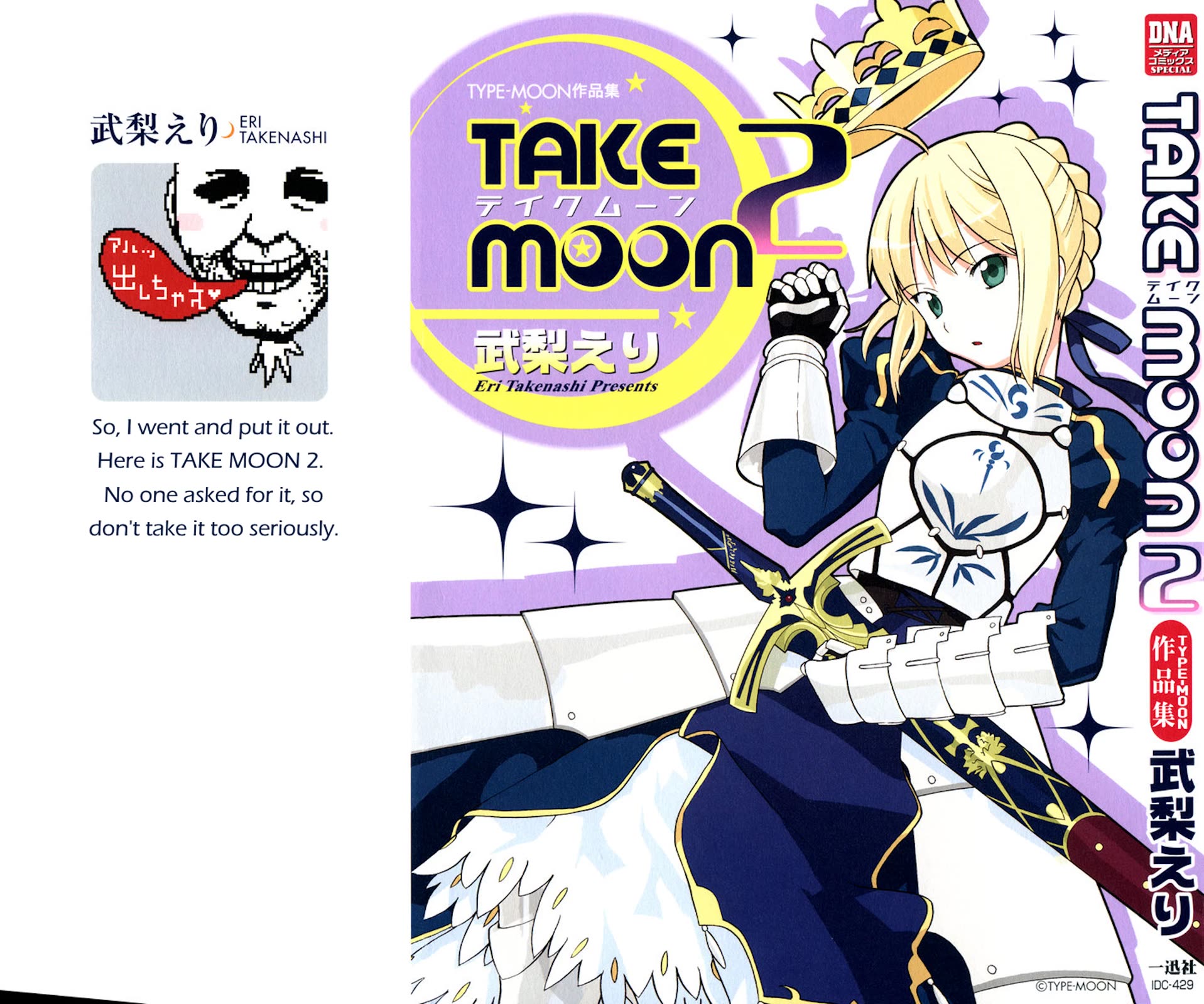 Take Moon Chapter 25.1 page 1 - Chapter 25.1: Volume 2 Extras
