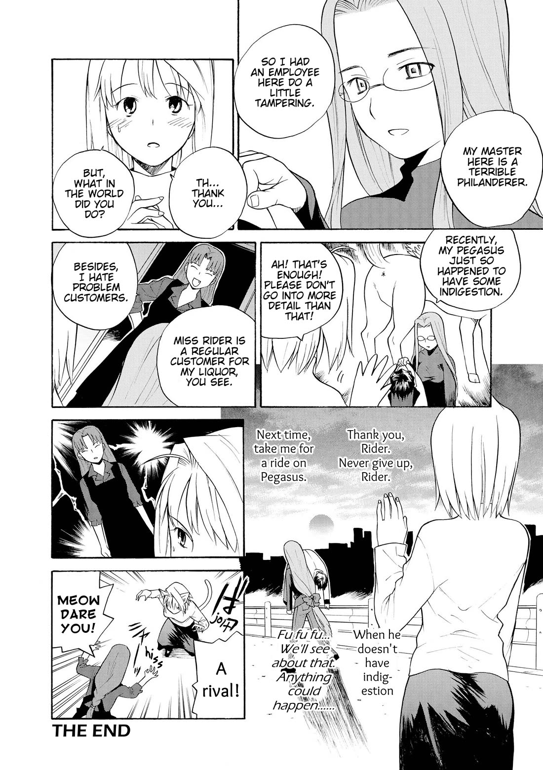 Take Moon Chapter 25.2 page 13 - Chapter 25.2: Omnibus Extras (ComicREX Bonus Chapter)