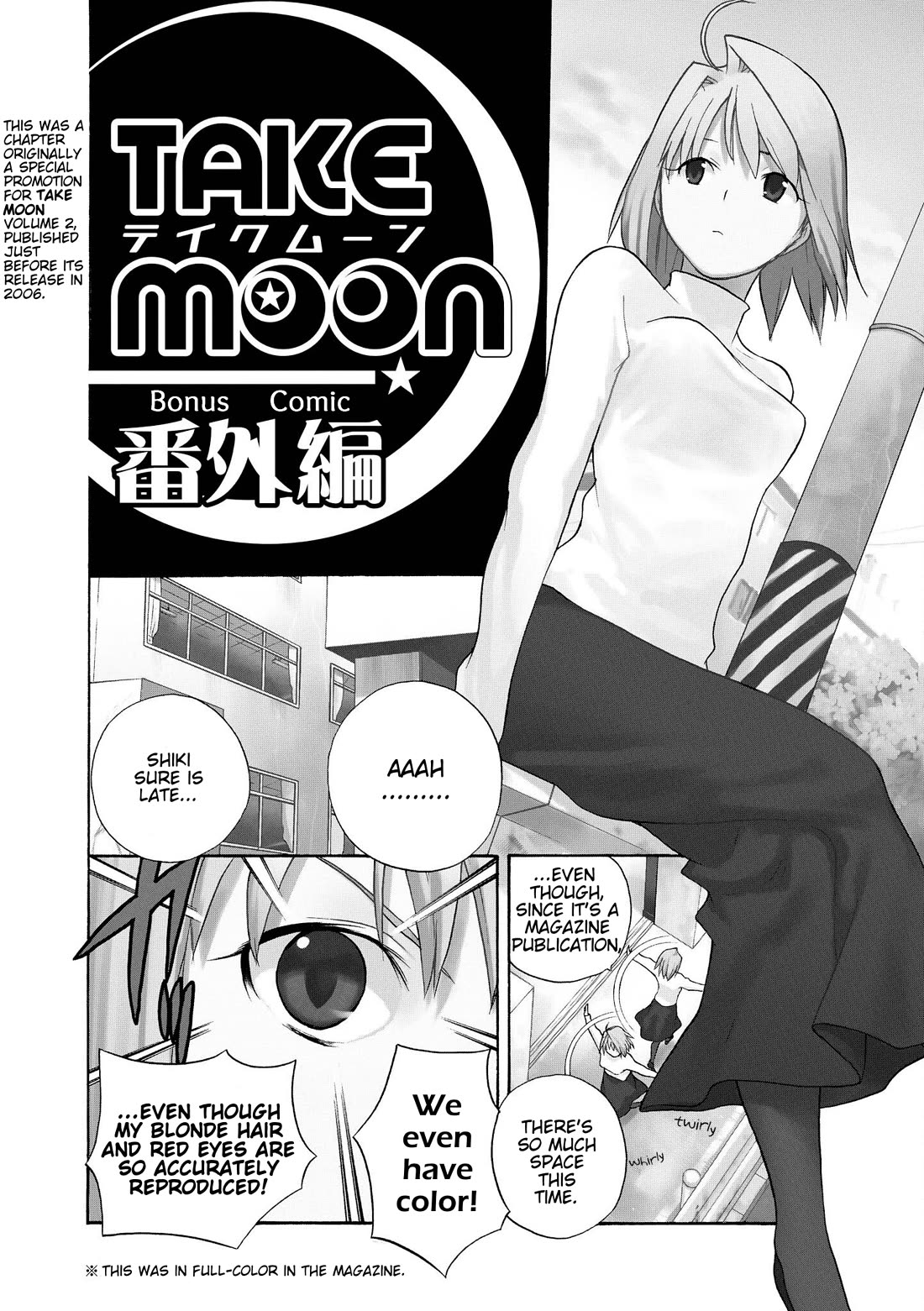 Take Moon Chapter 25.2 page 5 - Chapter 25.2: Omnibus Extras (ComicREX Bonus Chapter)