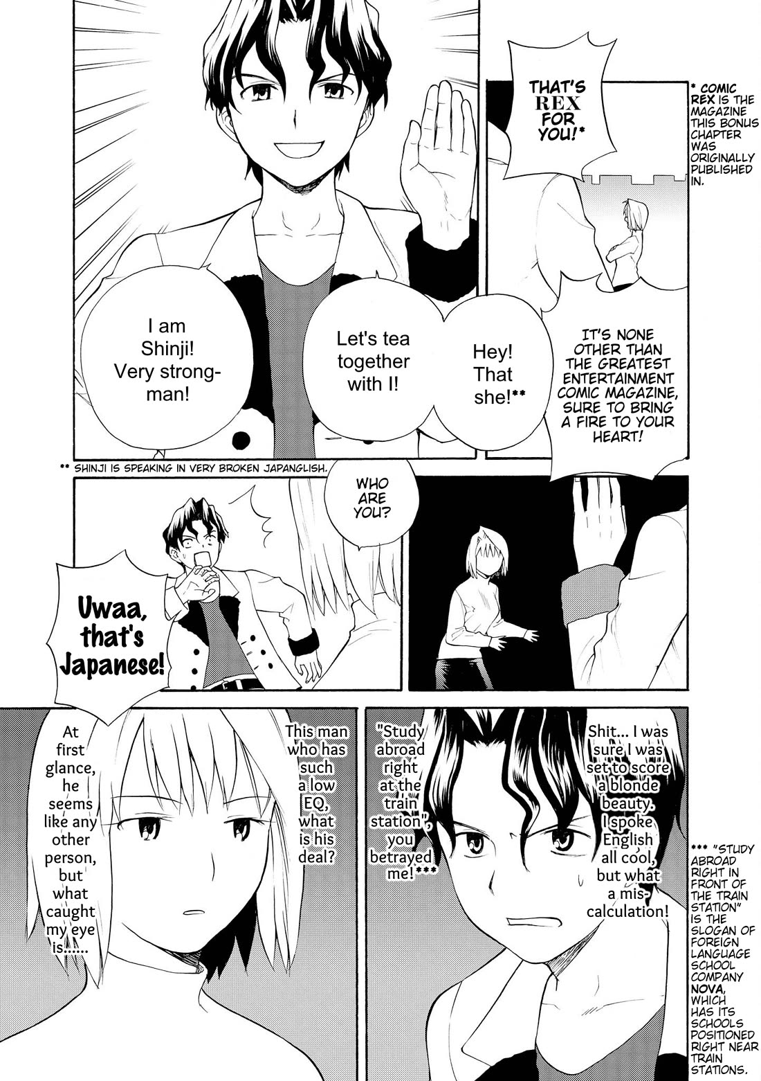 Take Moon Chapter 25.2 page 6 - Chapter 25.2: Omnibus Extras (ComicREX Bonus Chapter)