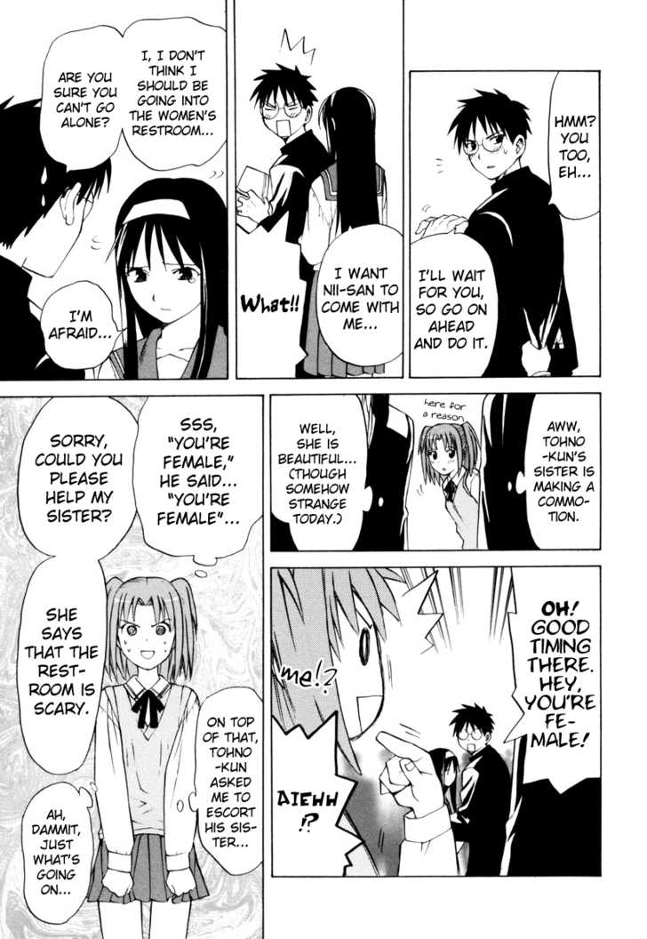 Take Moon Chapter 4.2 page 11 - Chapter 4 v2 : Loli Returns + More Curry than Ciel Could Imagine