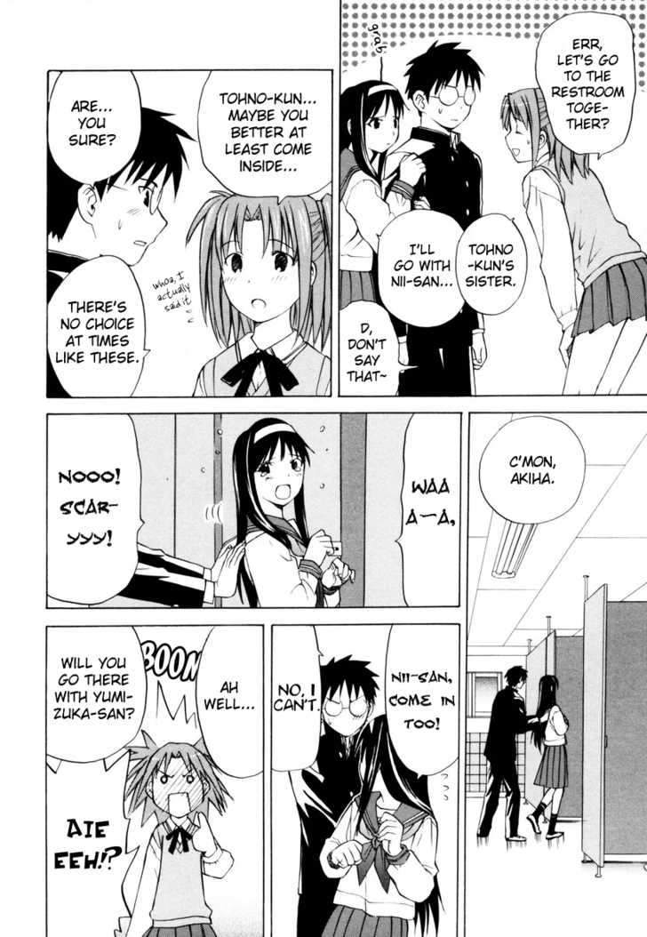 Take Moon Chapter 4.2 page 12 - Chapter 4 v2 : Loli Returns + More Curry than Ciel Could Imagine