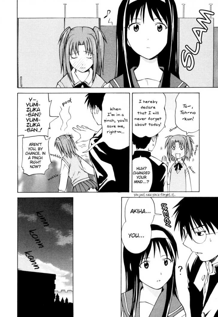 Take Moon Chapter 4.2 page 14 - Chapter 4 v2 : Loli Returns + More Curry than Ciel Could Imagine