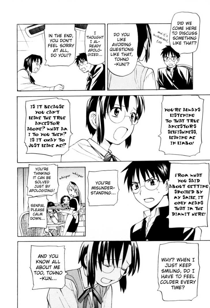 Take Moon Chapter 4.2 page 26 - Chapter 4 v2 : Loli Returns + More Curry than Ciel Could Imagine