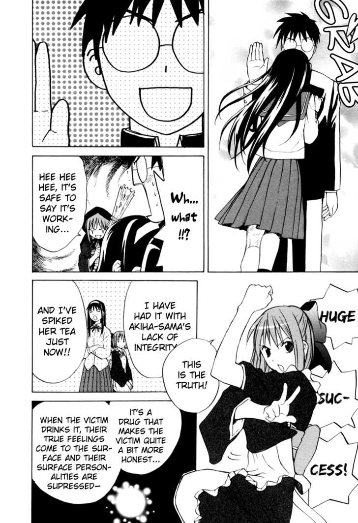 Take Moon Chapter 4.2 page 4 - Chapter 4 v2 : Loli Returns + More Curry than Ciel Could Imagine