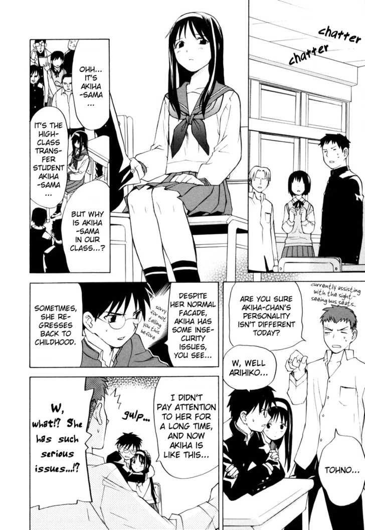 Take Moon Chapter 4.2 page 8 - Chapter 4 v2 : Loli Returns + More Curry than Ciel Could Imagine