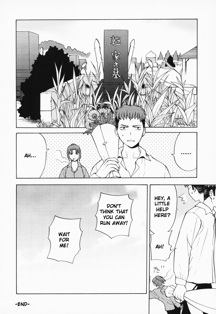 Take Moon Chapter 6.2 page 12 - Chapter 6 v2 : Water Channel Marks