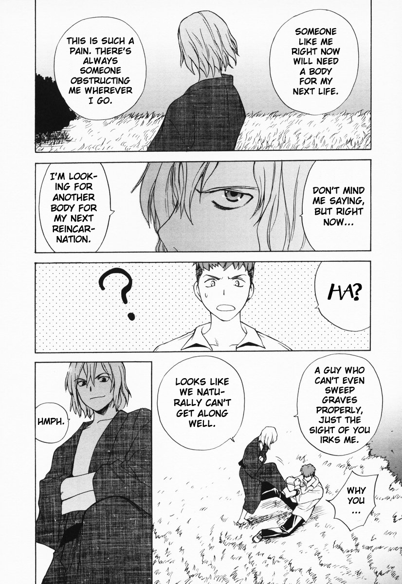 Take Moon Chapter 6.2 page 4 - Chapter 6 v2 : Water Channel Marks