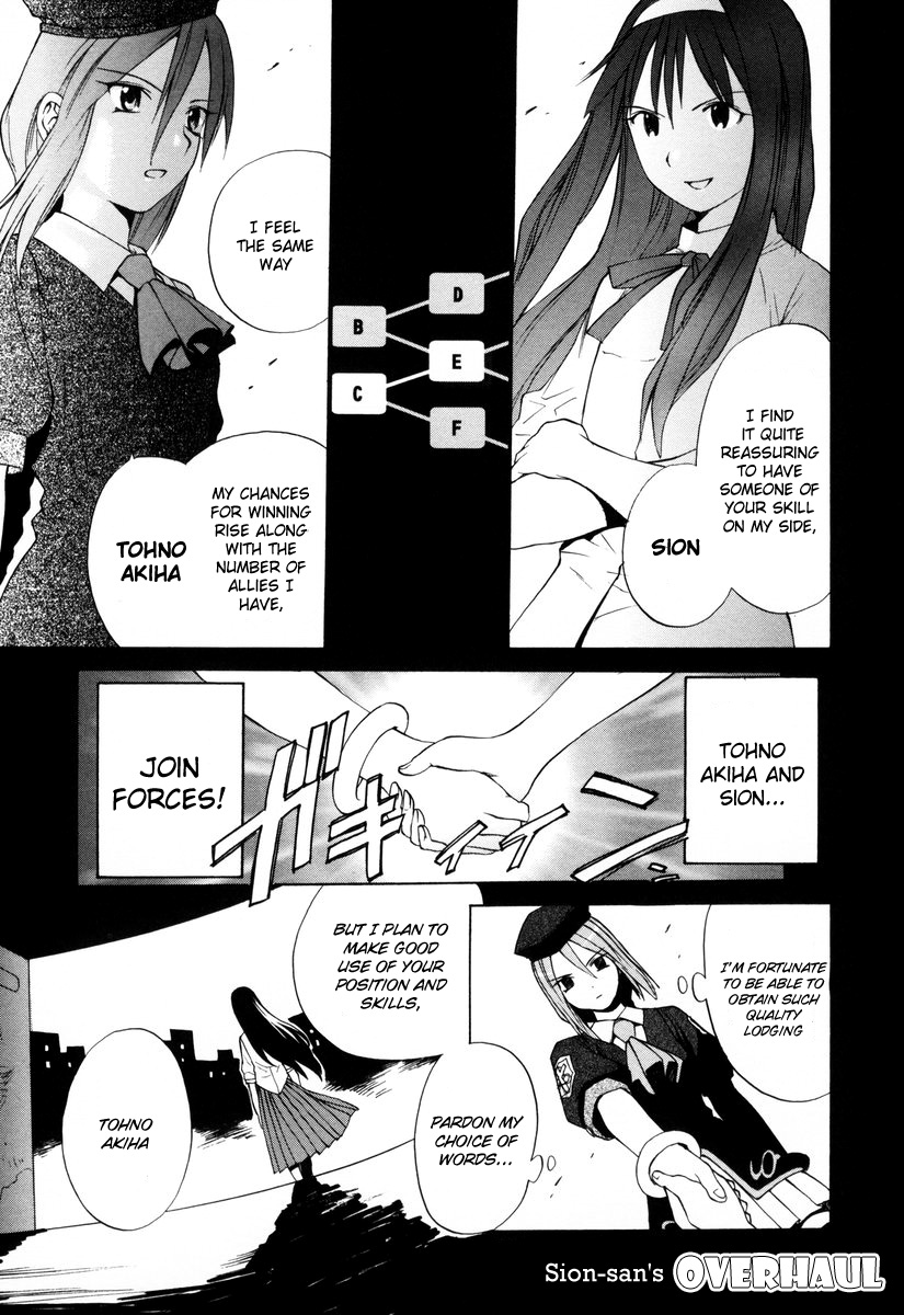 Take Moon Chapter 7.2 page 1 - Chapter 7 v2 : Sion-san's Overhaul