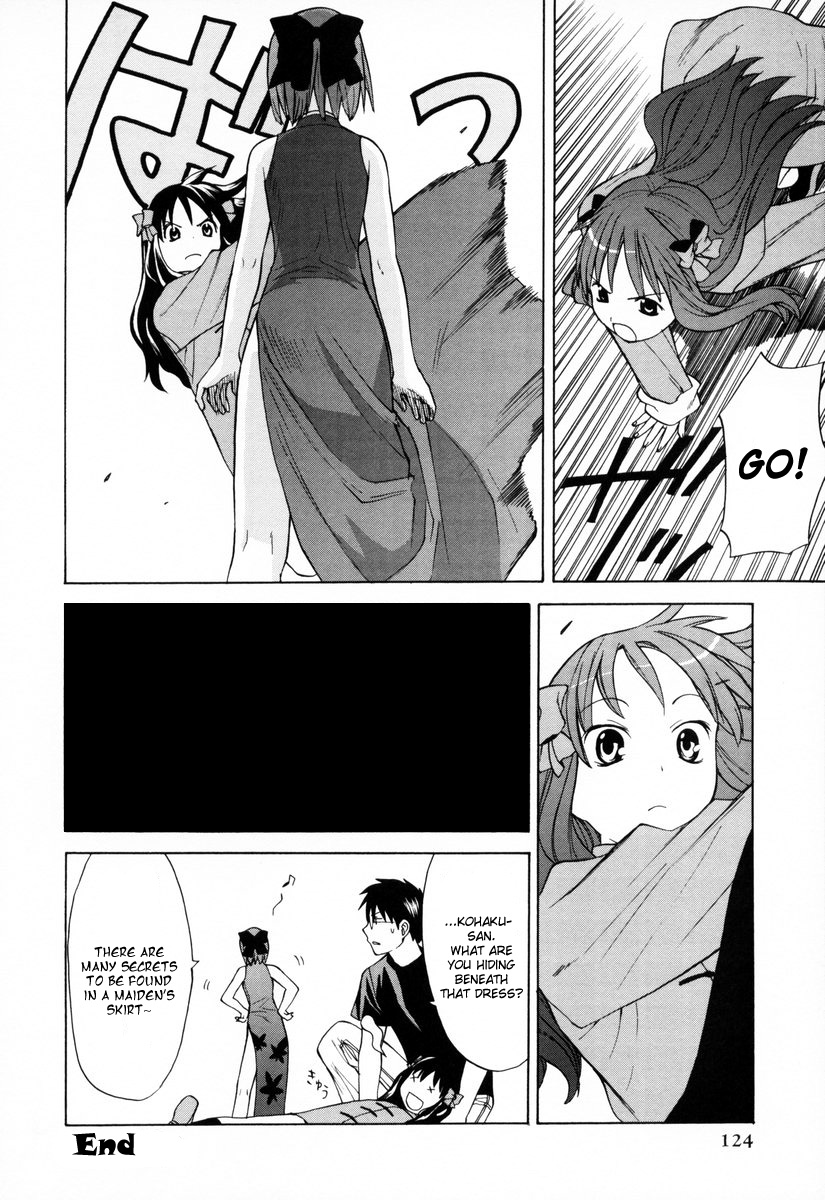 Take Moon Chapter 8.2 page 8 - Chapter 8 v2 : Bamboo Broom